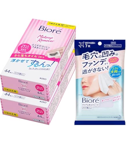 Amazon | ビオレ ふくだけコットン うるおいリッチ うるっとモイスト